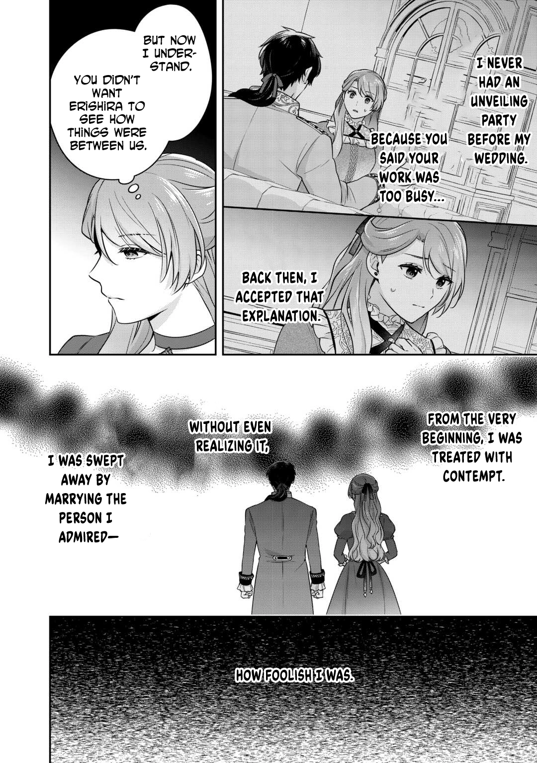 The Unloved Bride Spends Her First Night Alone. Chapter 6 Page 4